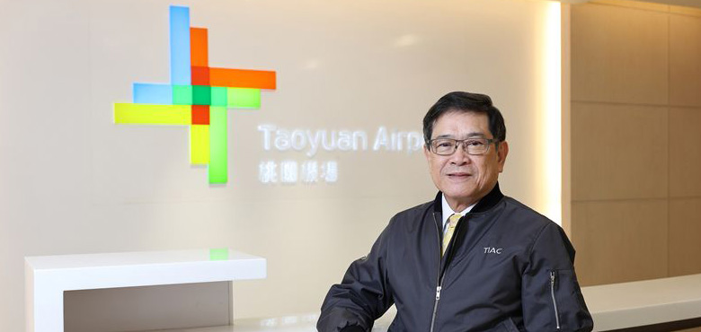 桃園國際機場
