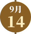 115/09/14