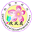 桃市政風處