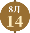 115/08/14